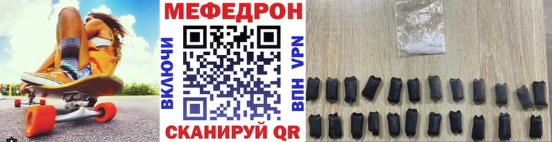 Купить наркотики цена Видное ГАШИШ  А ПВП  Меф мяу мяу  Псилоцибиновые грибы  Cocaine  Конопля 
