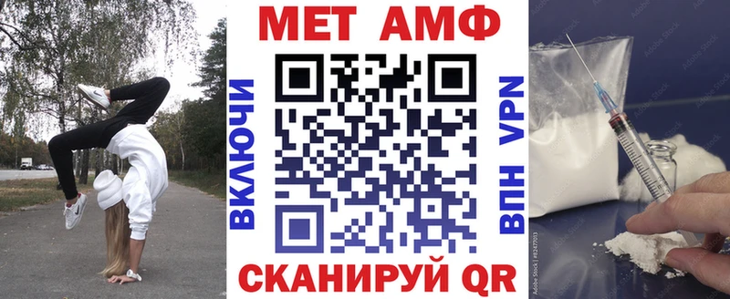Амфетамин 98%  Видное 