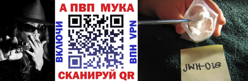 где продают   Видное  APVP крисы CK 