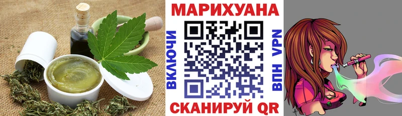 сколько стоит  Видное  маркетплейс состав  Cannafood марихуана 