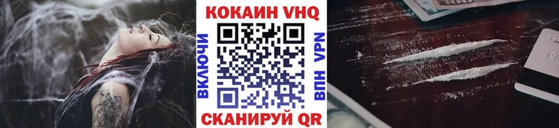 COCAIN Columbia Видное
