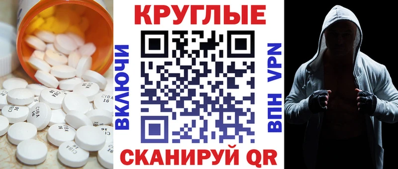 Экстази 99%  Видное 
