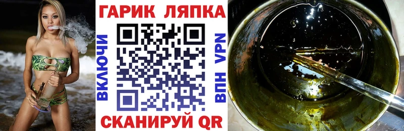 нарко площадка наркотические препараты  Видное  ГАШ VHQ 