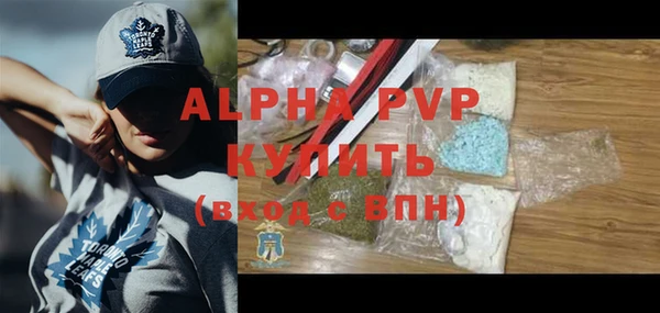амфетамин Белокуриха