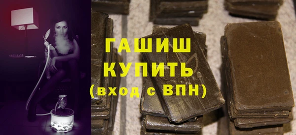 амфетамин Белокуриха