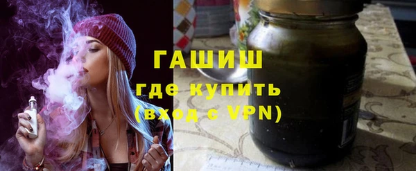 амфетамин Белокуриха