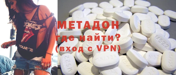 каннабис Беломорск