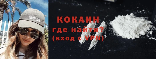 амфетамин Белокуриха
