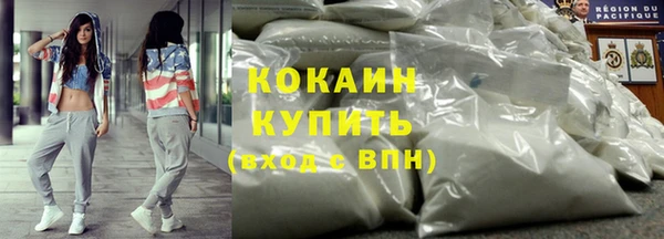 каннабис Беломорск