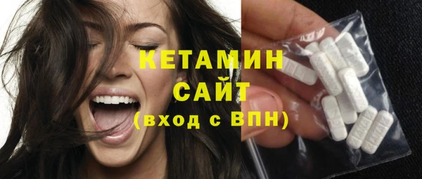 амфетамин Белокуриха