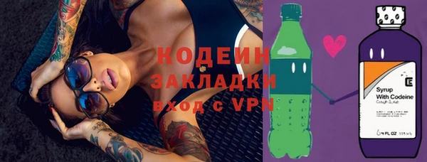 стаф Слюдянка