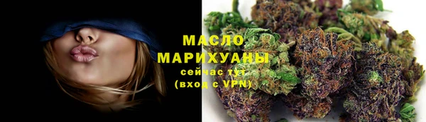 каннабис Беломорск