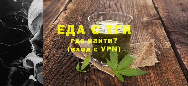 каннабис Беломорск