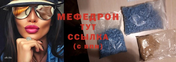 MDMA Premium VHQ Снежногорск