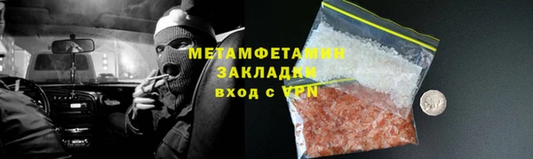 каннабис Беломорск