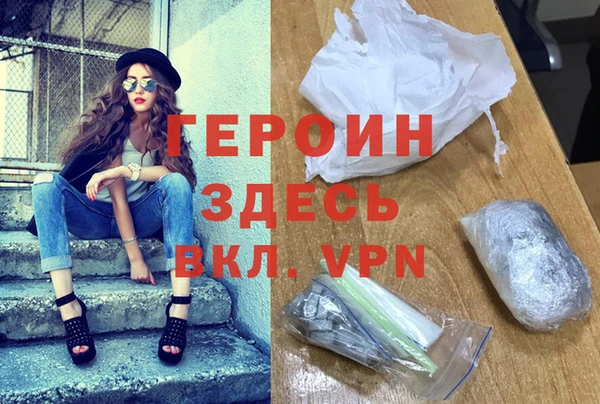 амфетамин Белокуриха