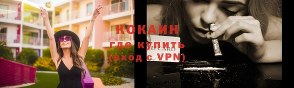 амфетамин Белокуриха