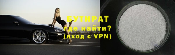 амфетамин Белокуриха