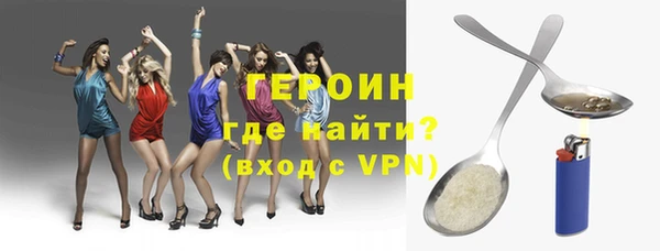 амфетамин Белокуриха