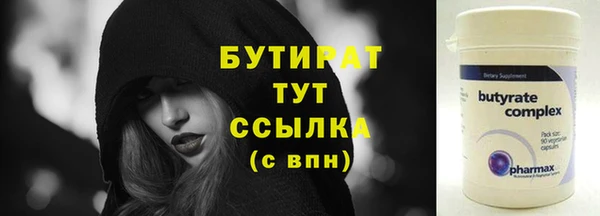 амфетамин Белокуриха