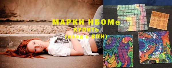 каннабис Беломорск