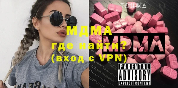 каннабис Беломорск