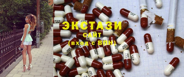 каннабис Беломорск