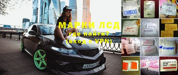 каннабис Беломорск