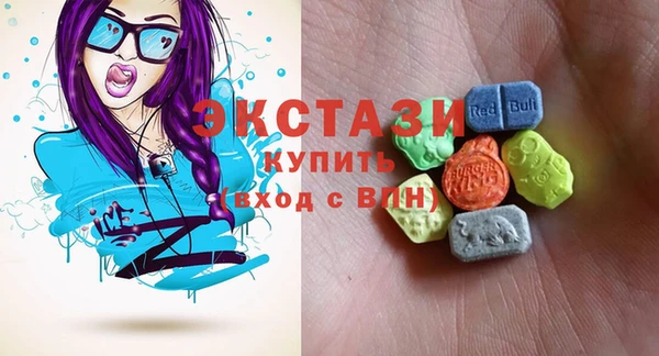 амфетамин Белокуриха