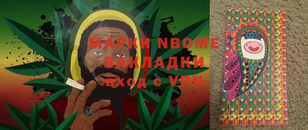 амфетамин Белокуриха