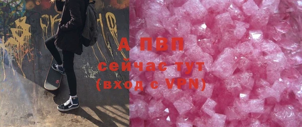 амфетамин Белокуриха