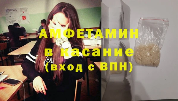 каннабис Беломорск