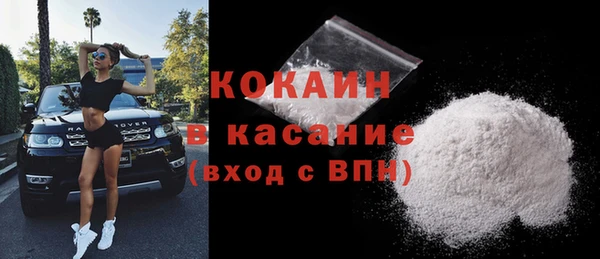 амфетамин Белокуриха