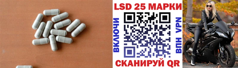 LSD-25 экстази ecstasy  Видное 