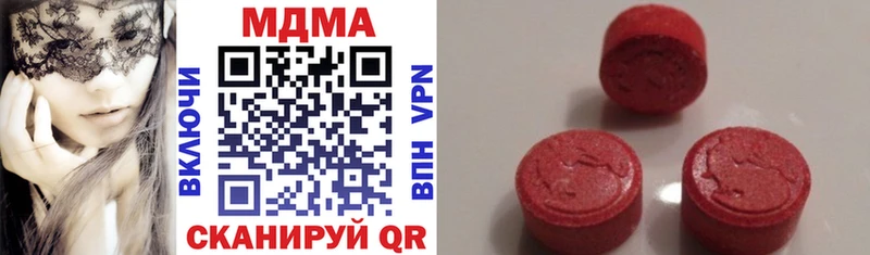 MDMA VHQ  Видное 