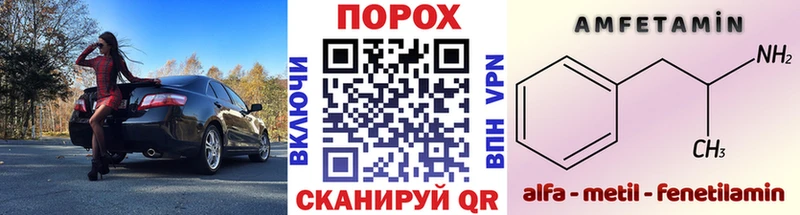 МЕТАМФЕТАМИН Methamphetamine  Видное 
