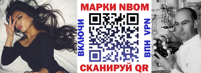 Наркотические марки 1500мкг купить Видное
