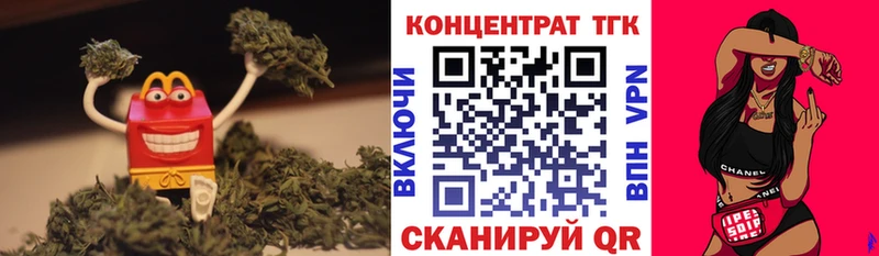 ТГК концентрат  Видное 