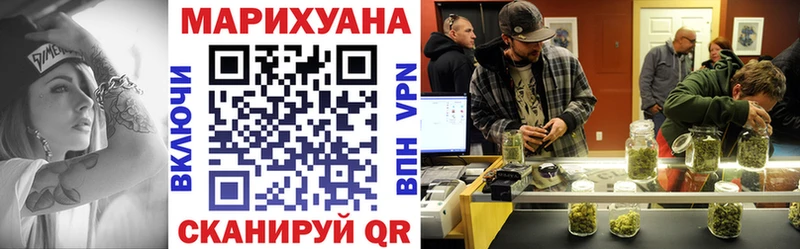 Бошки марихуана план Видное